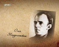 «Чтобы вырвать век из плена»
