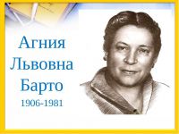 «Добрые книги доброго человека».