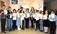 «Три ступени, ведущие вниз».
