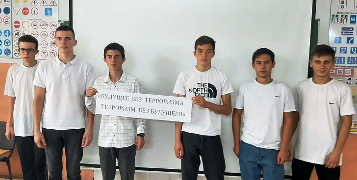 «Мы – против террора!»