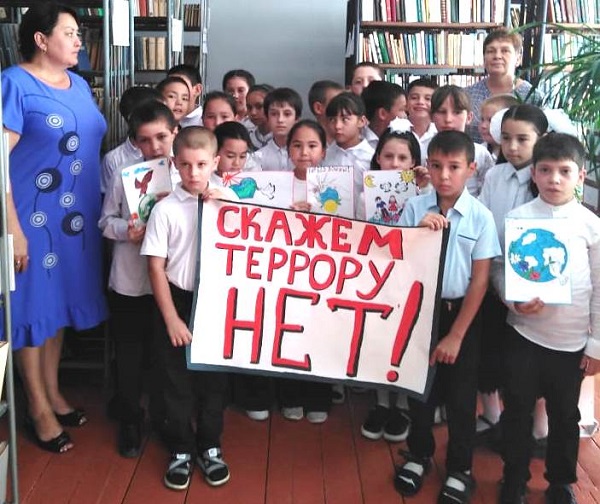 «Мы – против террора!»