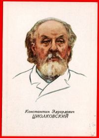 Была ему звёздная книга ясна