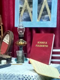 Книга Памяти.
